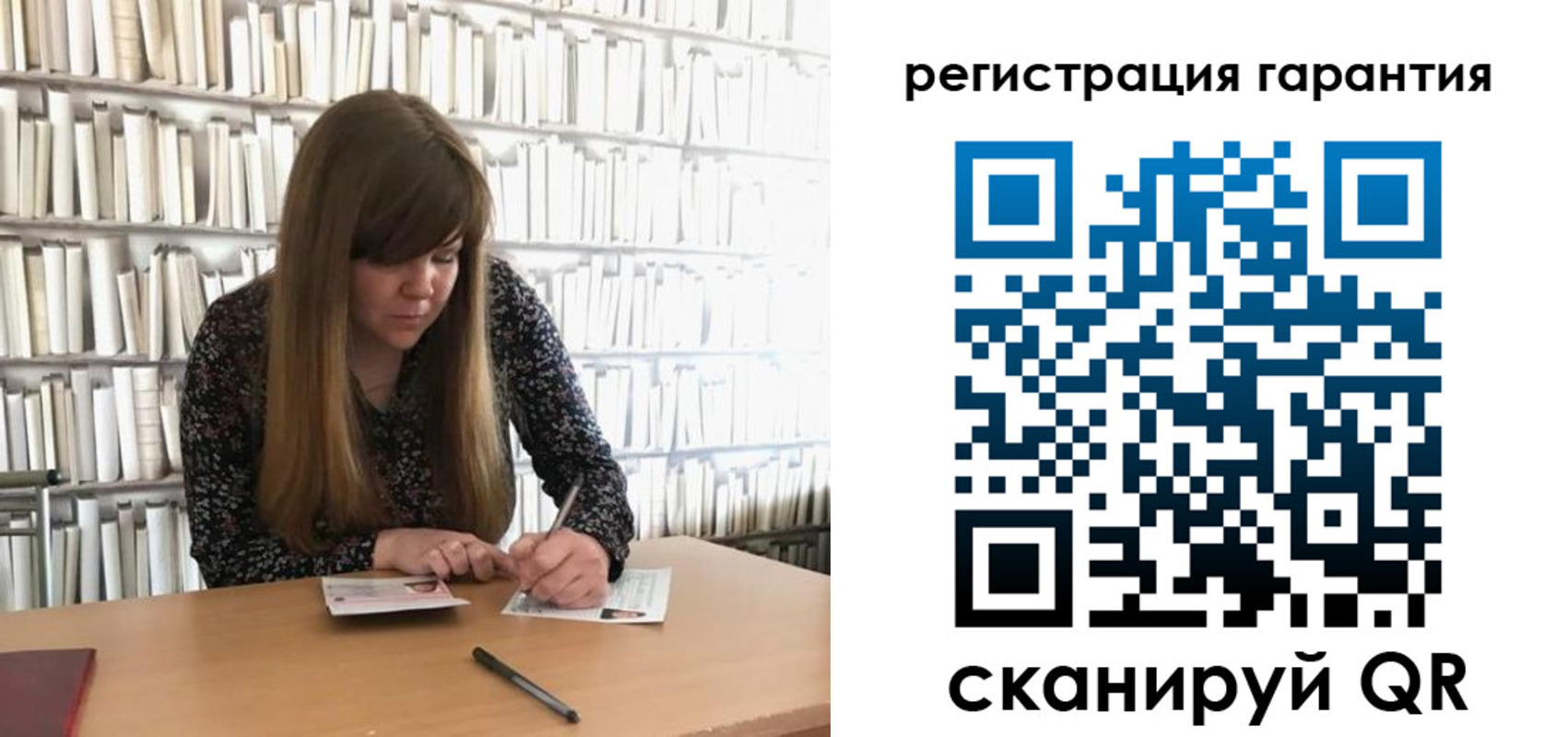 временная регистрация купить в Зеленоградске