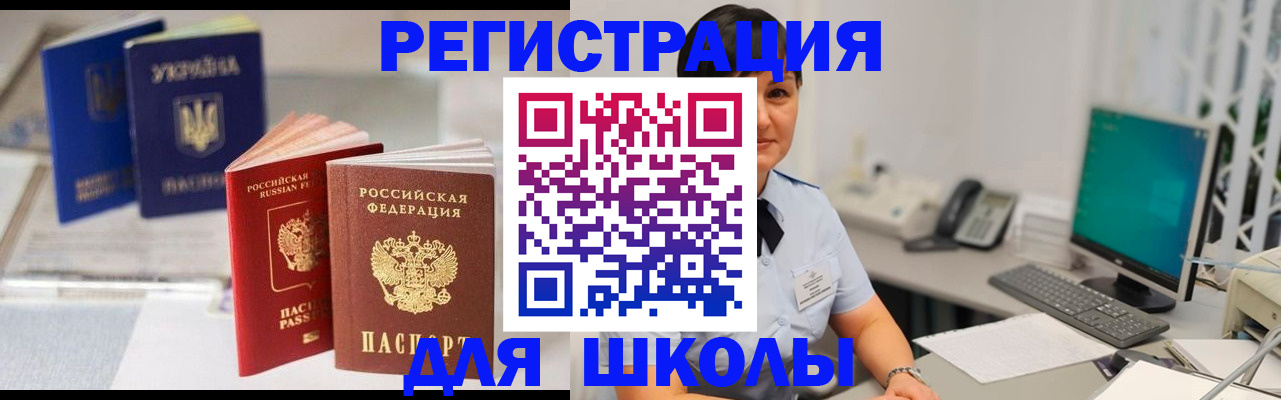 пропишу в квартире в Зеленоградске